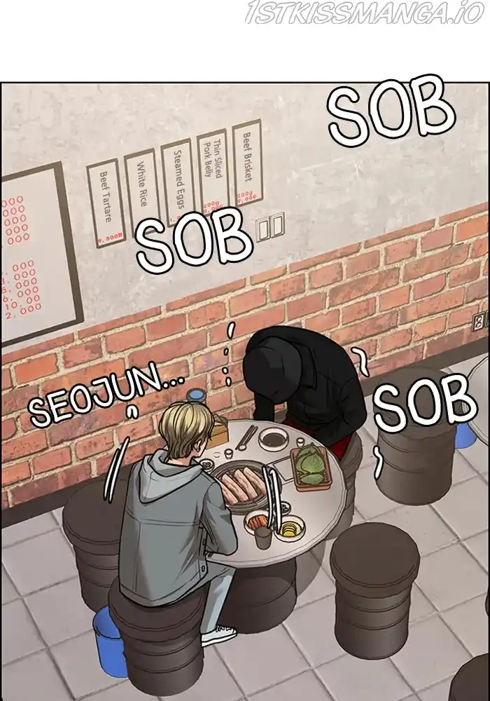 True Beauty Chapter 203