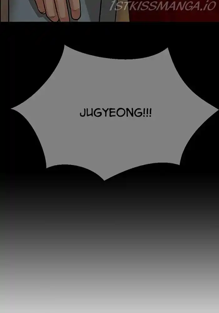 True Beauty Chapter 204