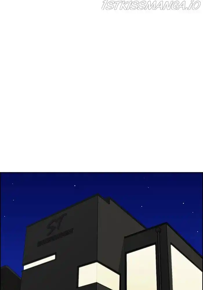 True Beauty Chapter 204