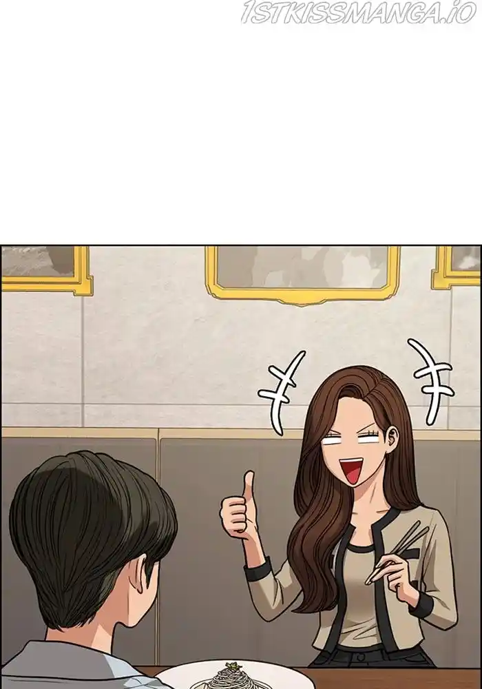 True Beauty Chapter 204