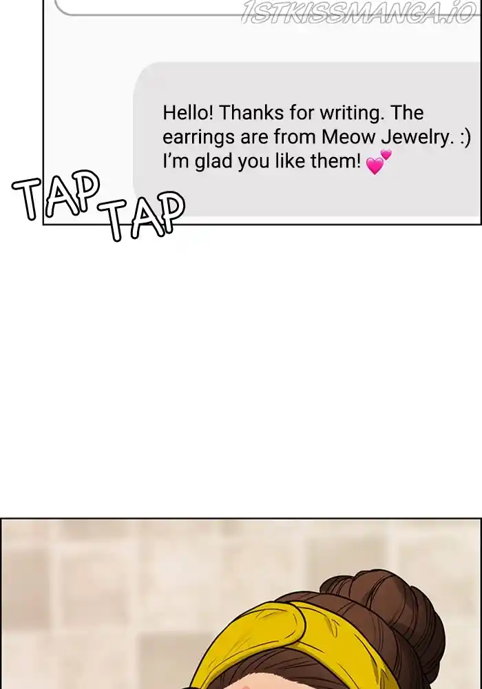 True Beauty Chapter 205