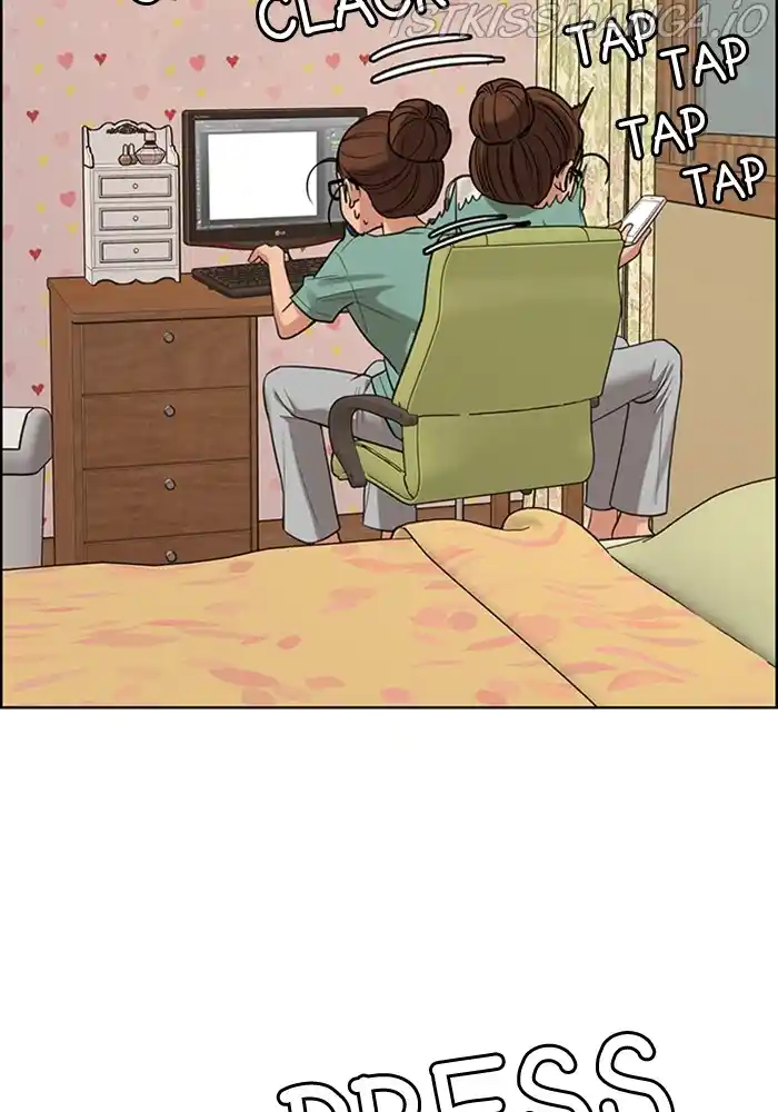 True Beauty Chapter 205