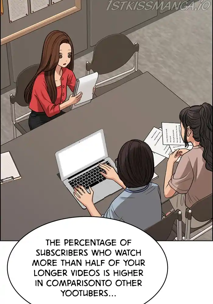 True Beauty Chapter 205