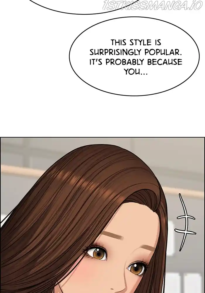 True Beauty Chapter 205