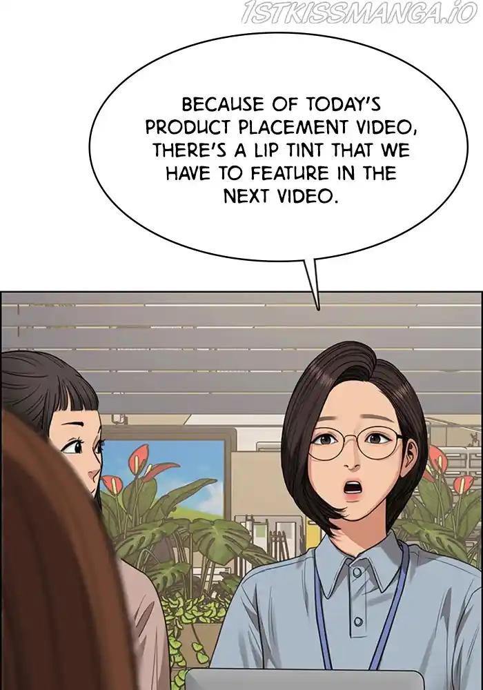 True Beauty Chapter 205