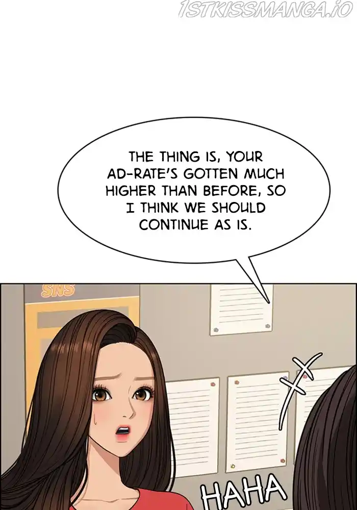 True Beauty Chapter 205