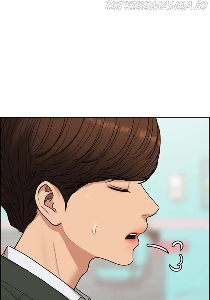 True Beauty Chapter 205