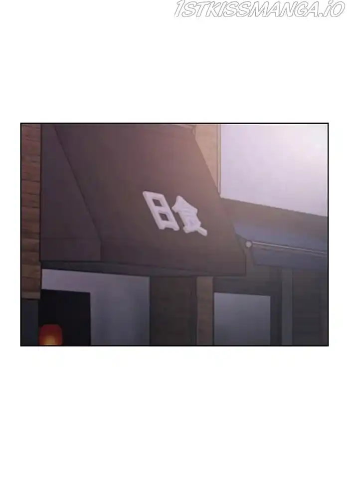 True Beauty Chapter 205