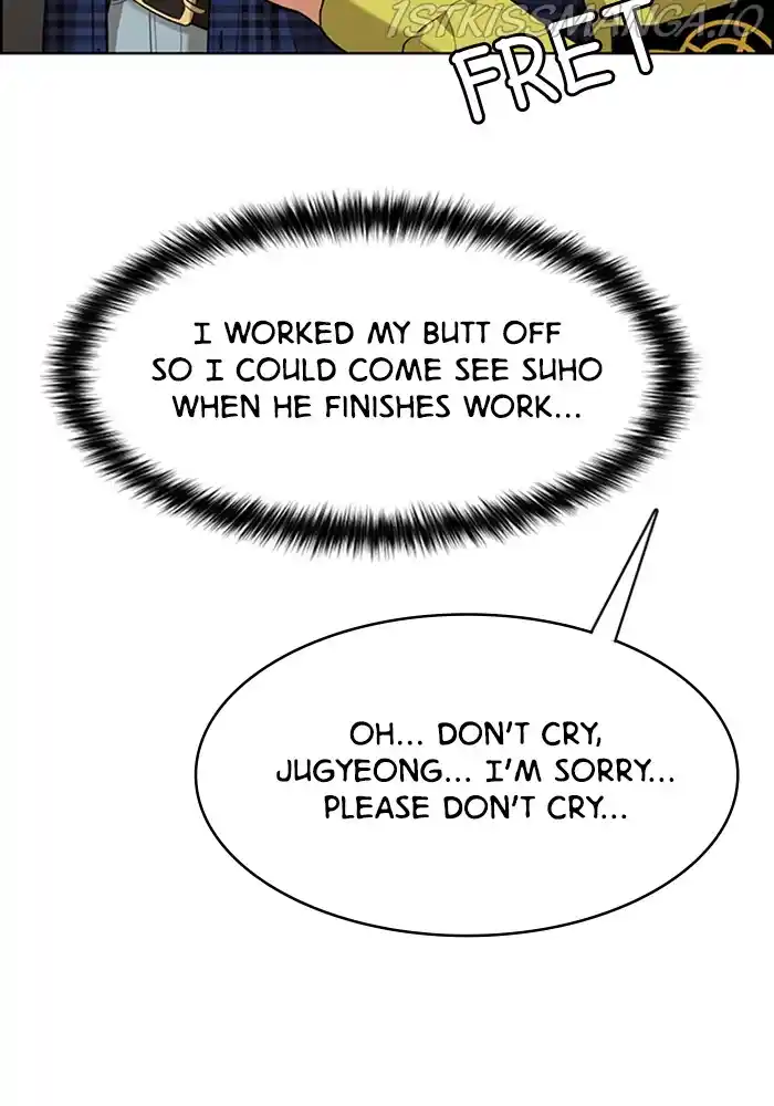 True Beauty Chapter 205