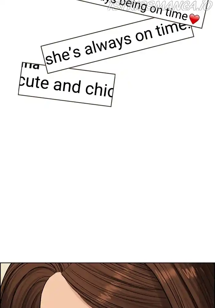 True Beauty Chapter 205