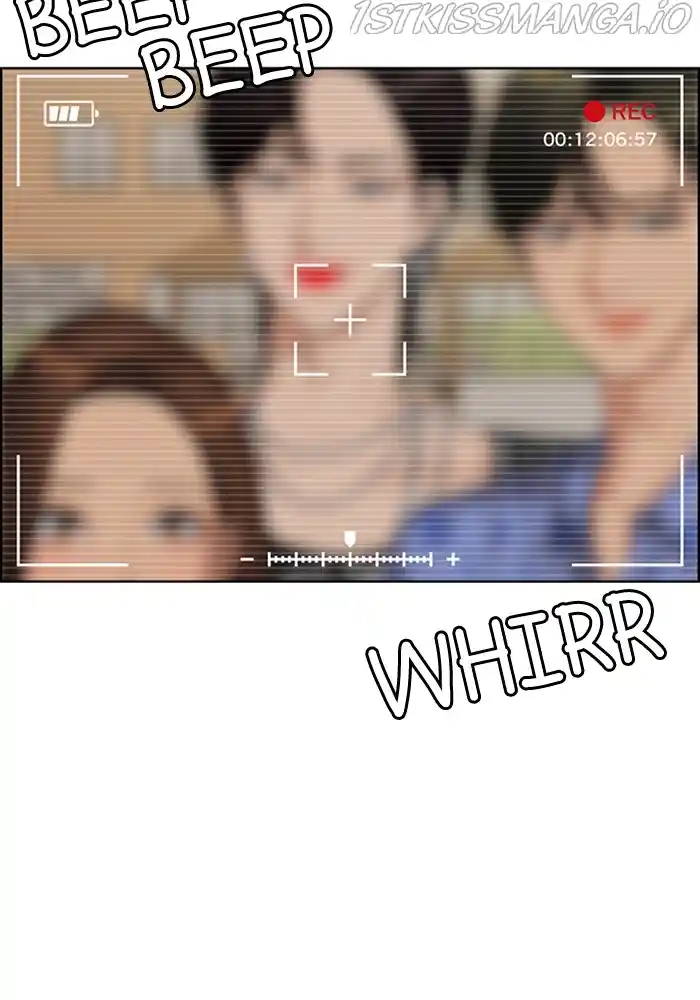 True Beauty Chapter 205