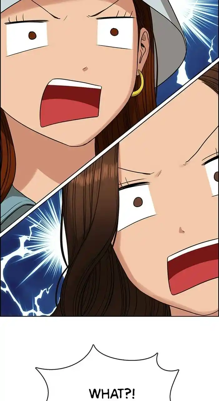 True Beauty Chapter 230