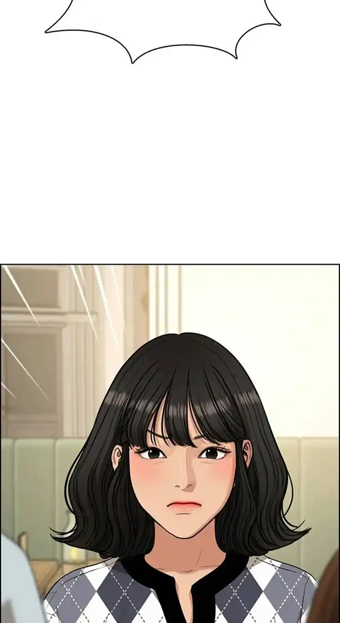 True Beauty Chapter 230