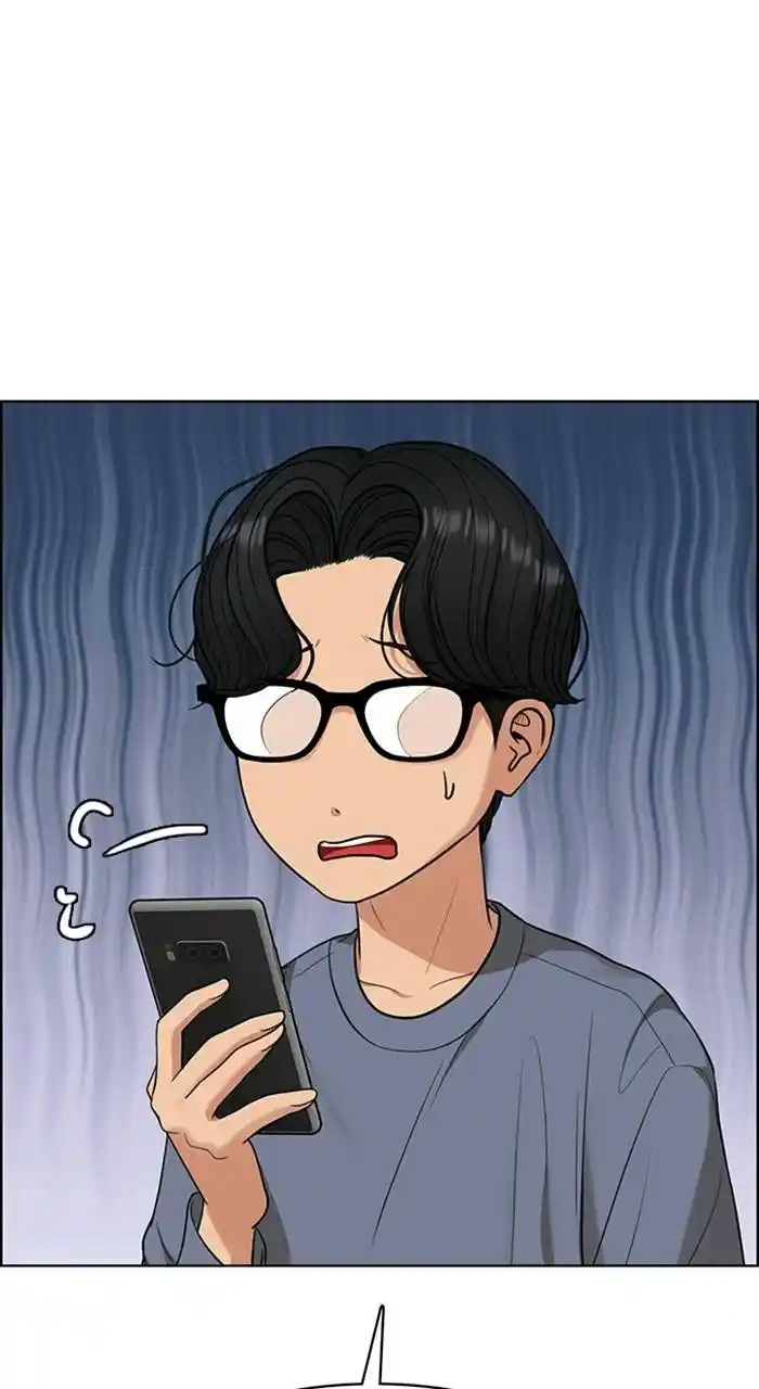 True Beauty Chapter 230