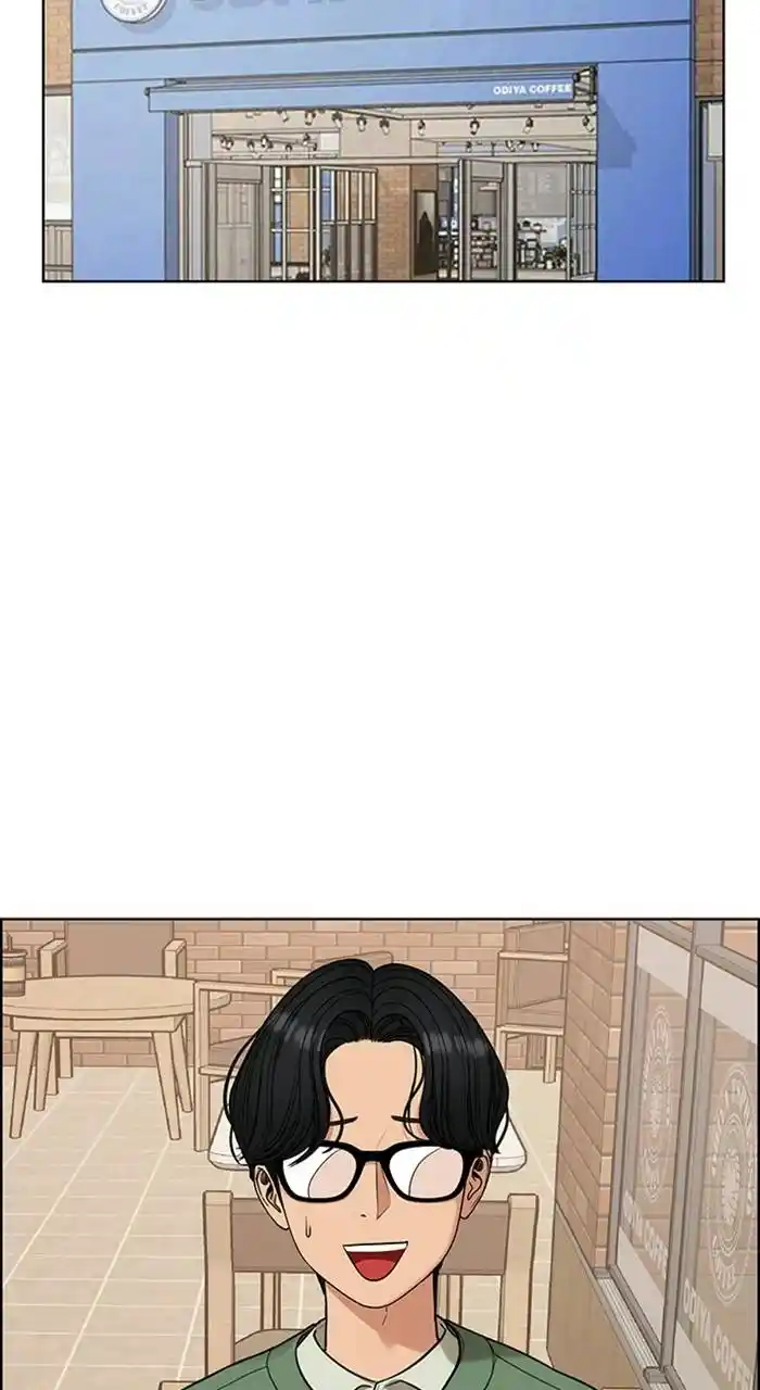 True Beauty Chapter 230