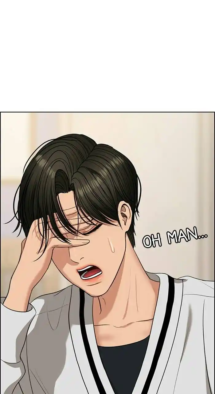 True Beauty Chapter 230