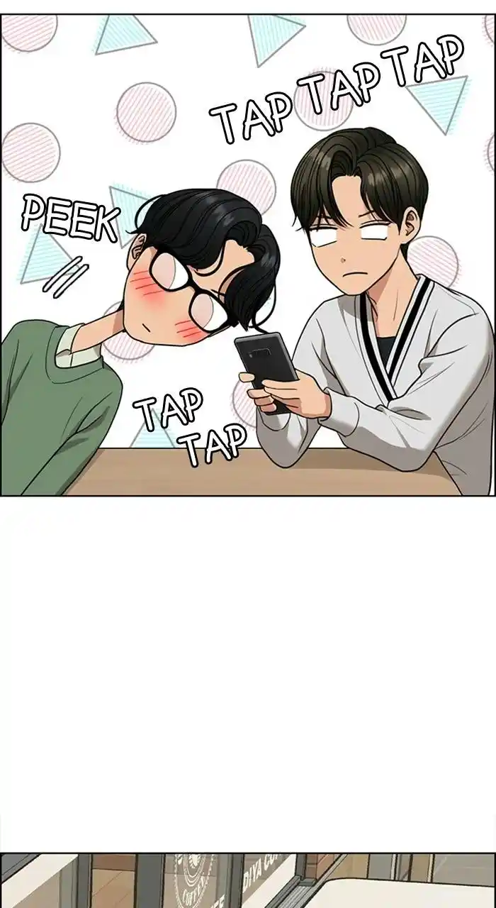 True Beauty Chapter 230