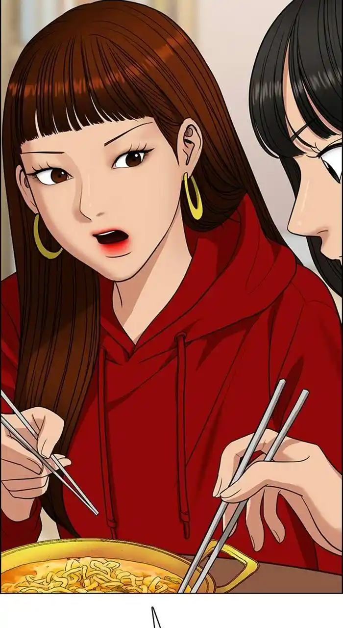 True Beauty Chapter 230