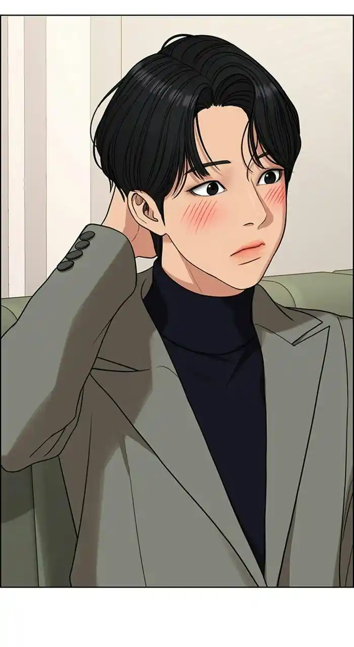 True Beauty Chapter 230