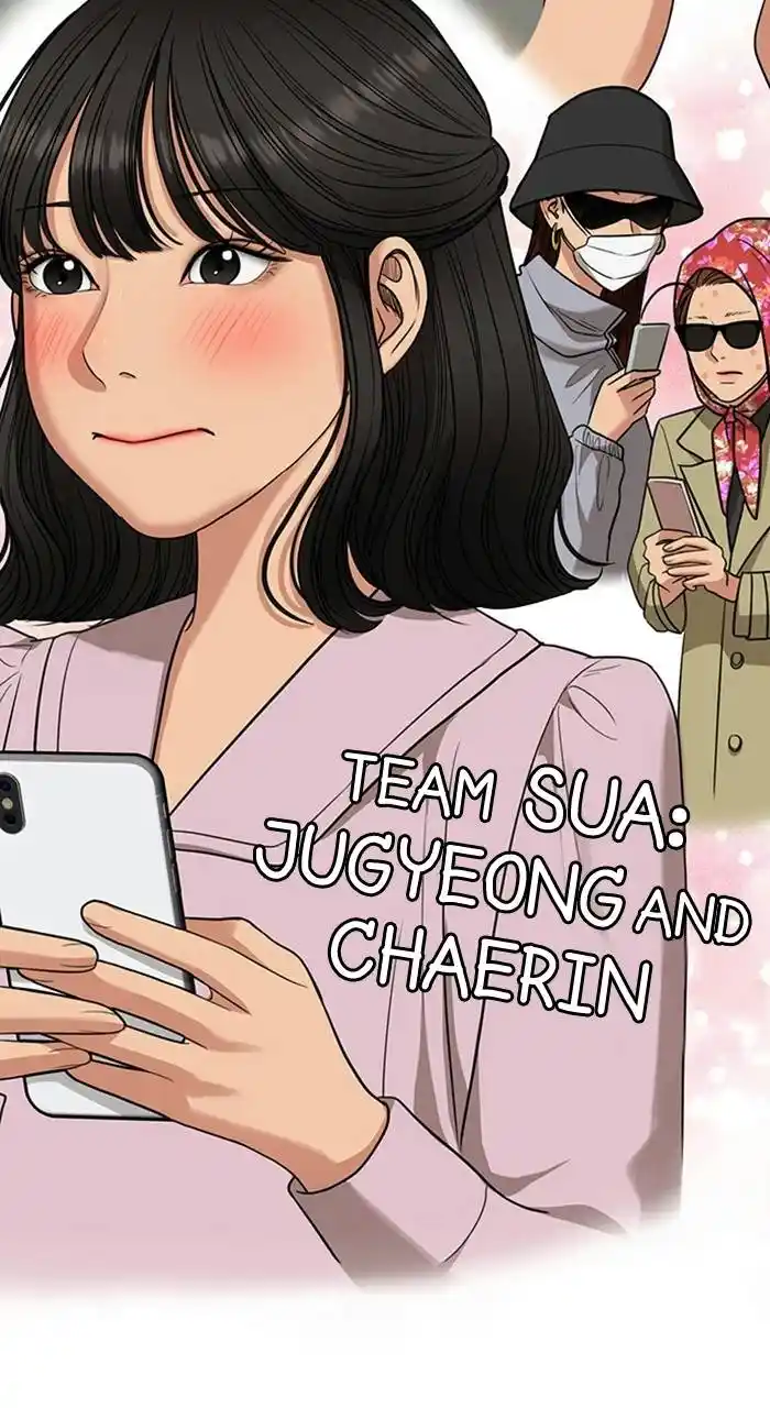 True Beauty Chapter 230