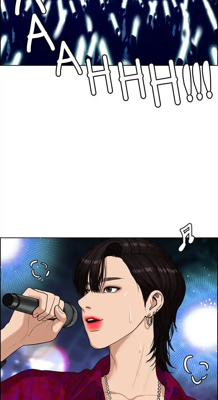 True Beauty Chapter 241