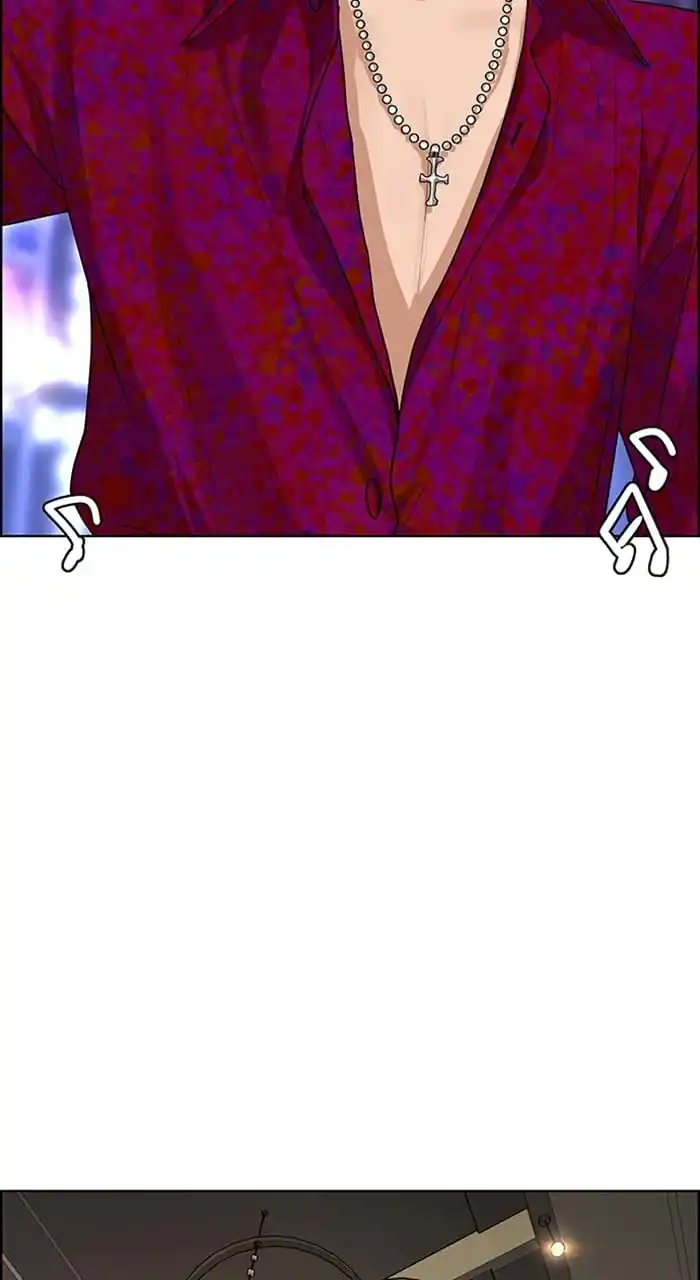 True Beauty Chapter 241