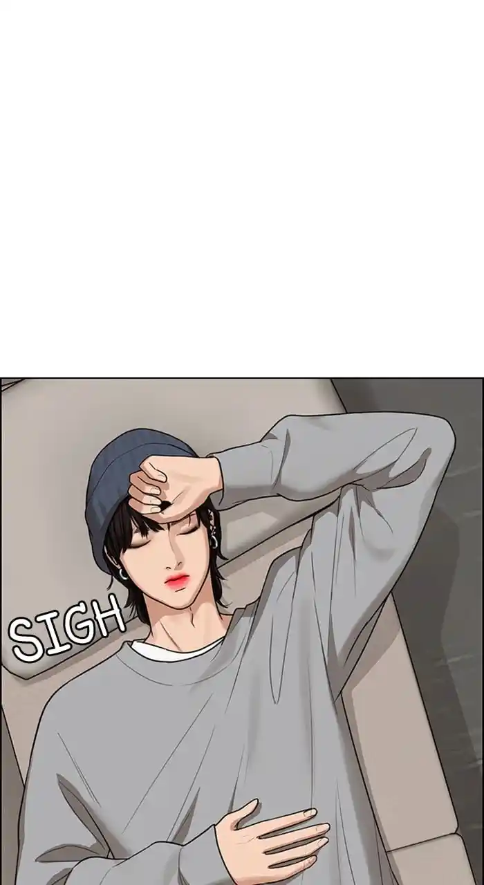 True Beauty Chapter 241