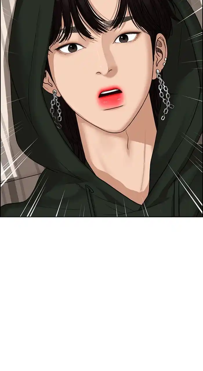 True Beauty Chapter 241