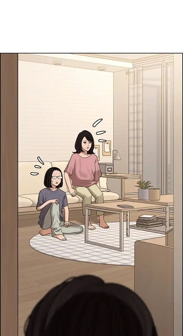 True Beauty Chapter 241