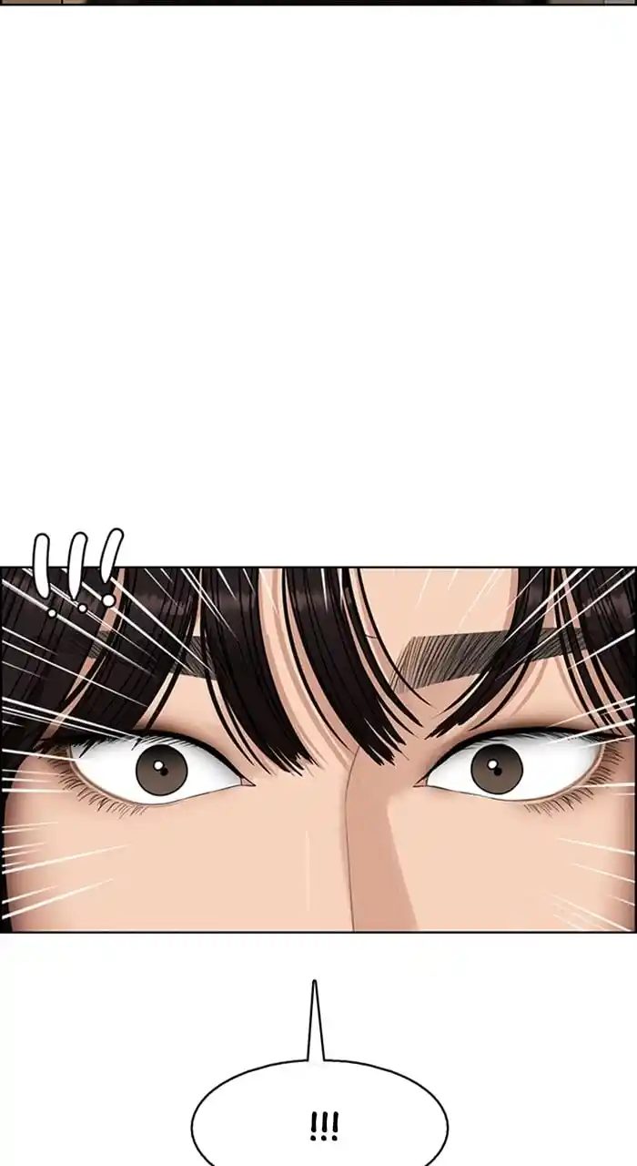 True Beauty Chapter 241