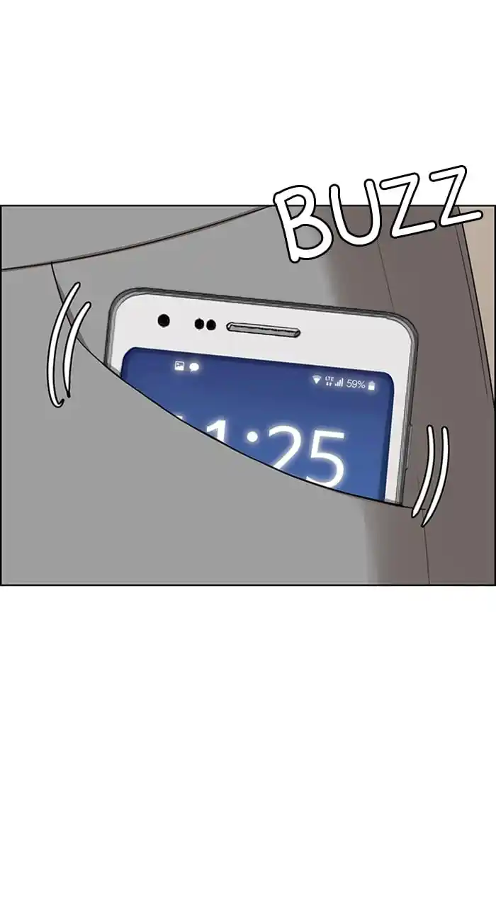 True Beauty Chapter 241