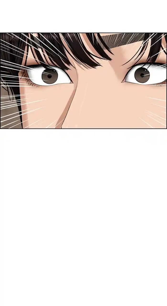 True Beauty Chapter 241