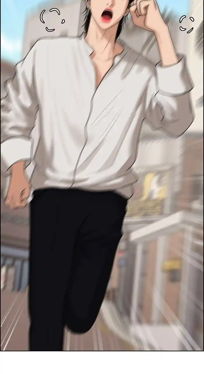 True Beauty Chapter 241