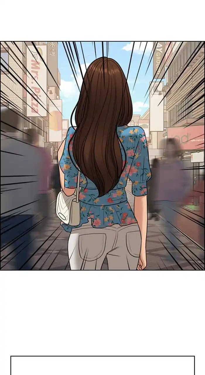 True Beauty Chapter 241