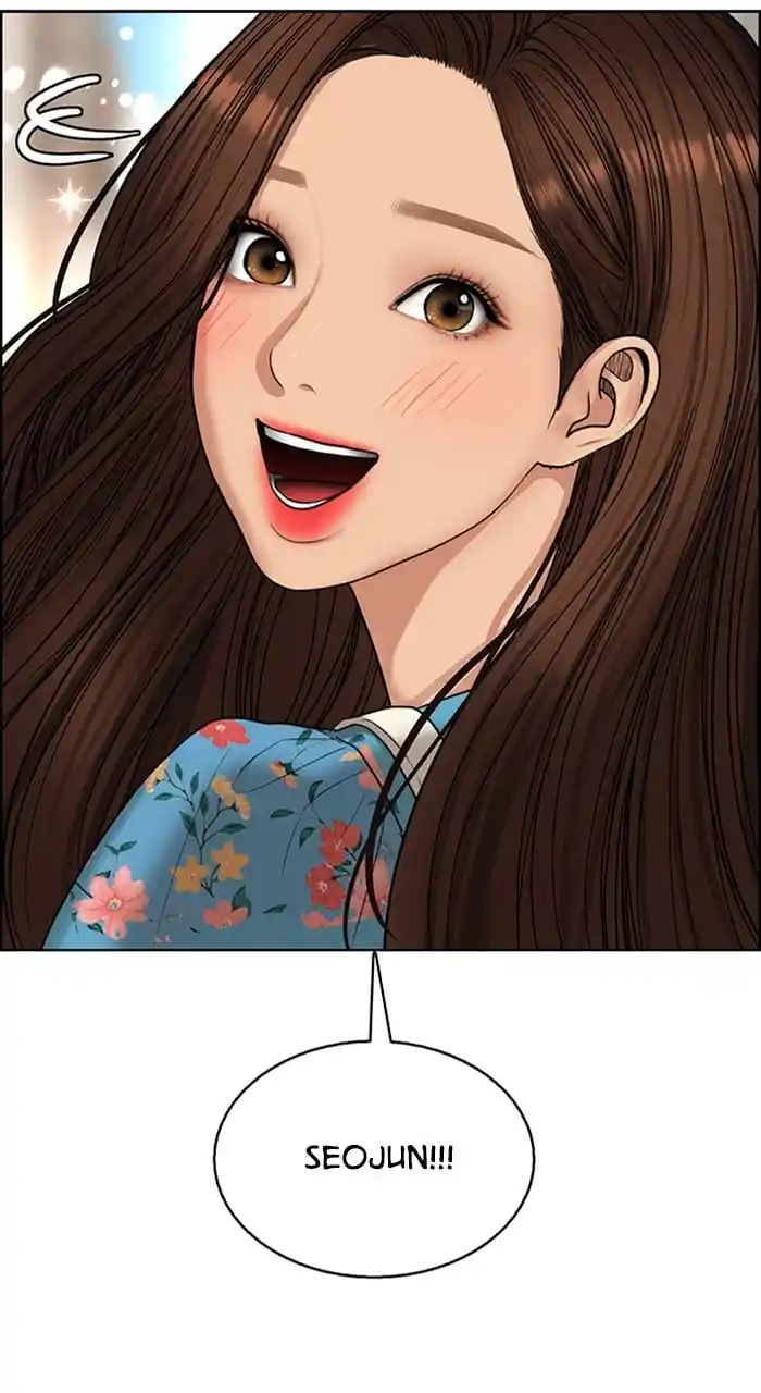 True Beauty Chapter 241