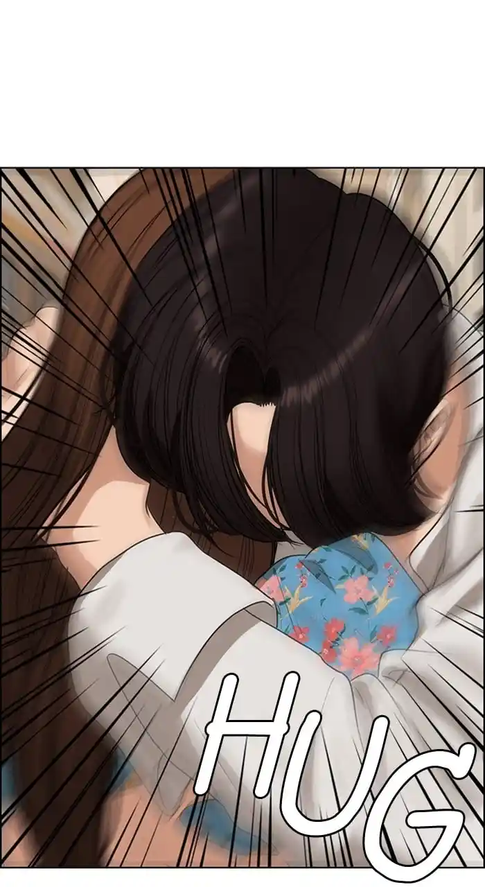 True Beauty Chapter 241