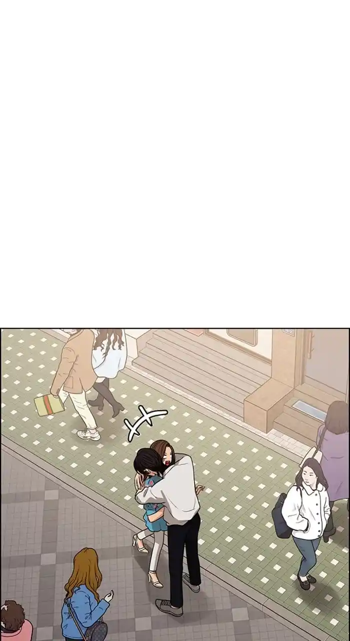 True Beauty Chapter 241