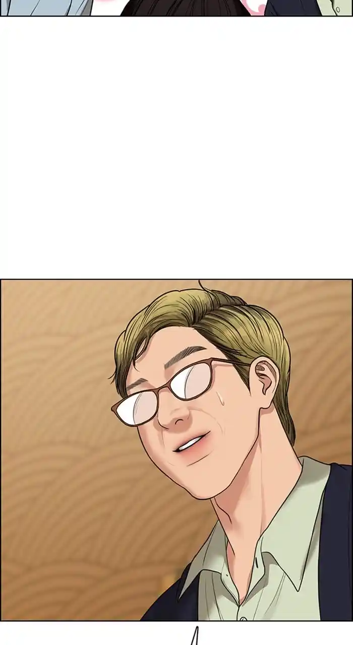 True Beauty Chapter 241