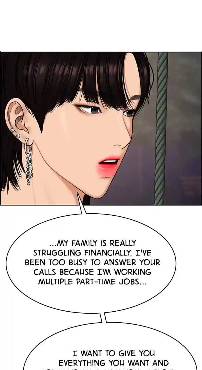 True Beauty Chapter 241