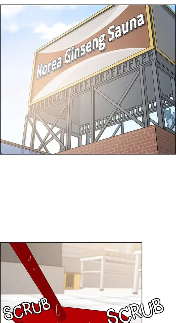 True Beauty Chapter 241