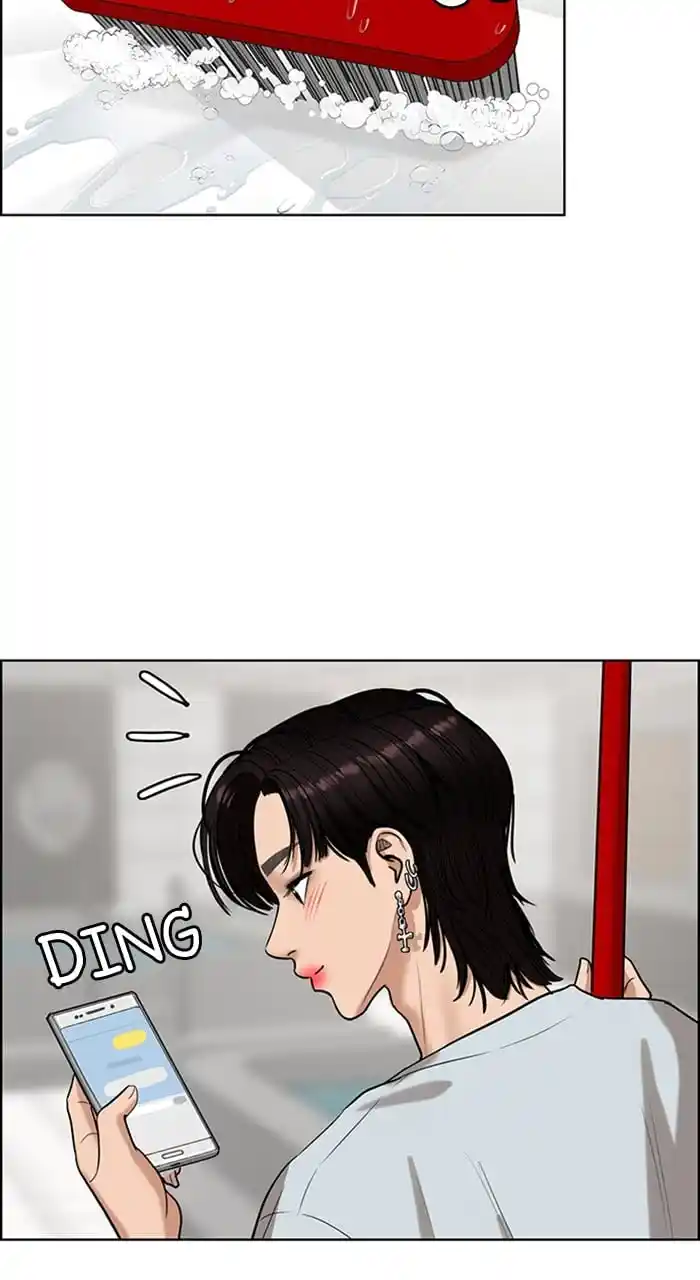 True Beauty Chapter 241