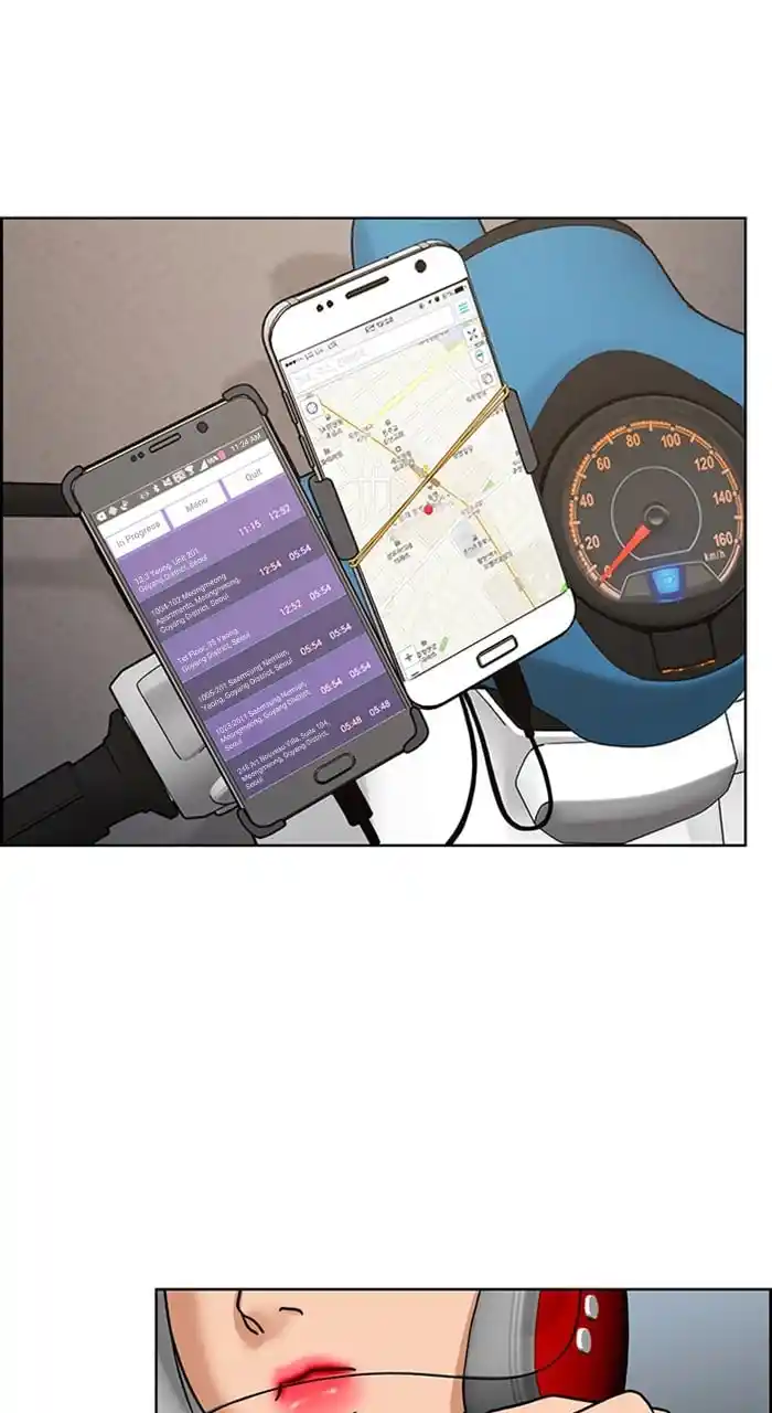 True Beauty Chapter 241