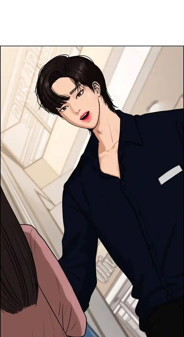 True Beauty Chapter 241