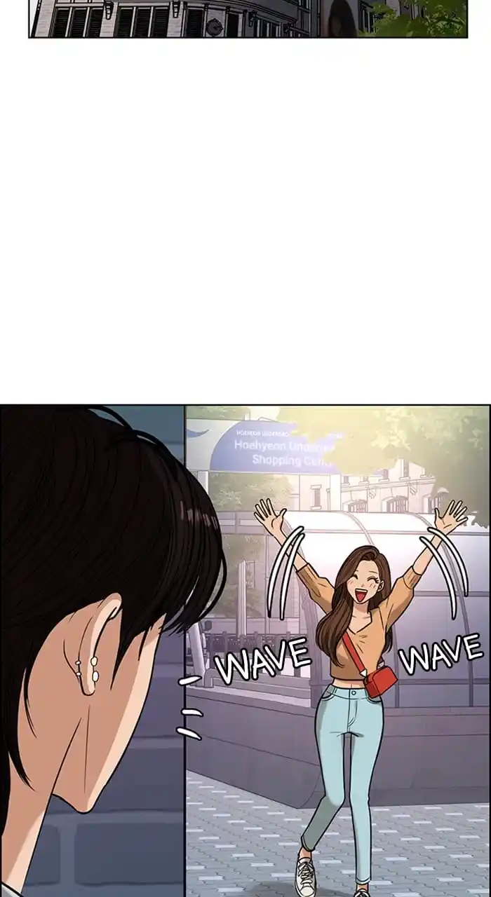 True Beauty Chapter 241