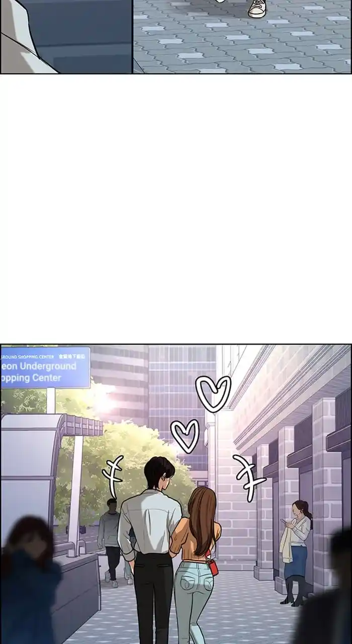 True Beauty Chapter 241