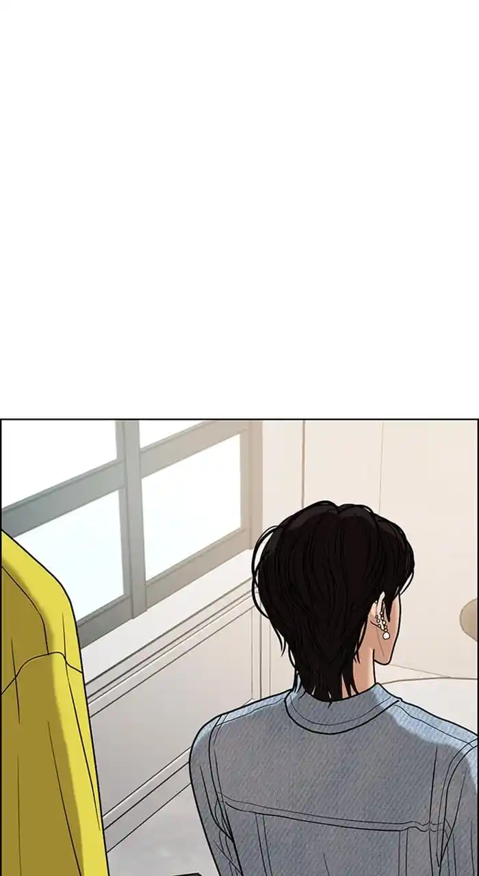 True Beauty Chapter 241