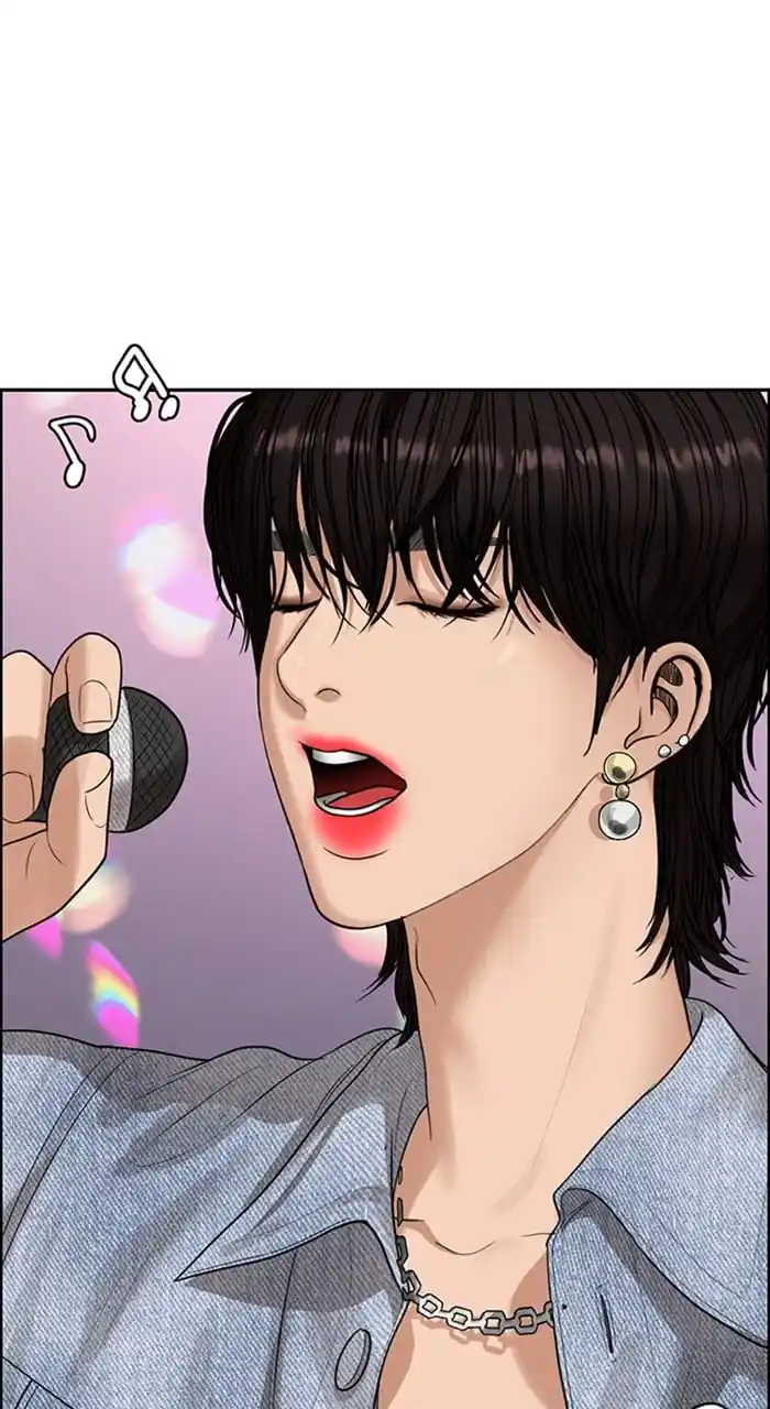 True Beauty Chapter 241