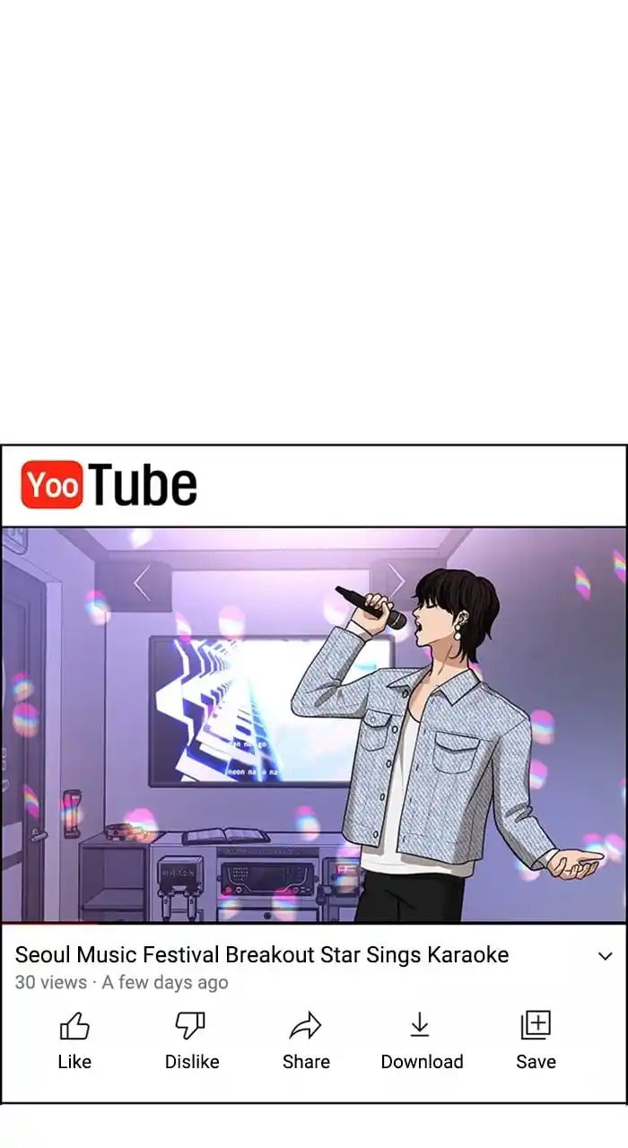 True Beauty Chapter 241