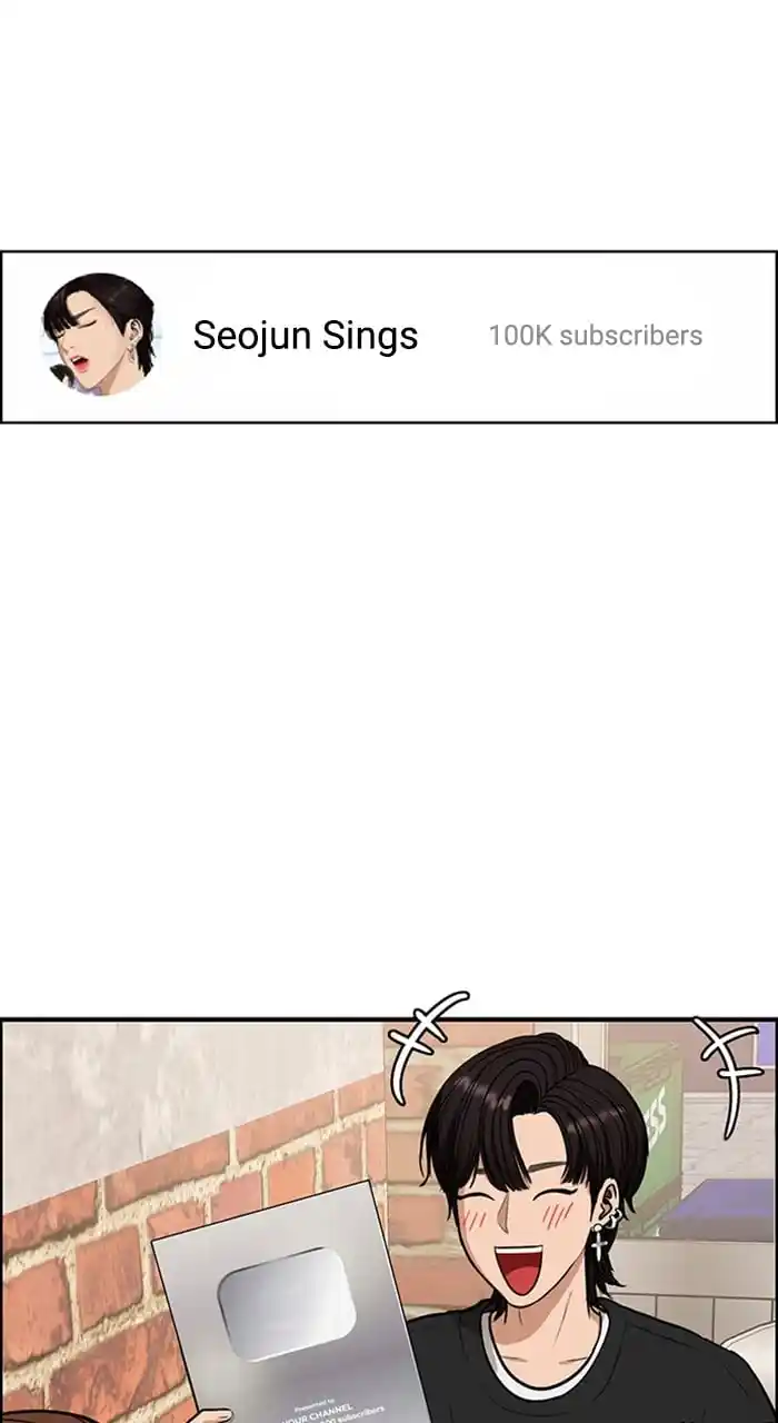 True Beauty Chapter 241