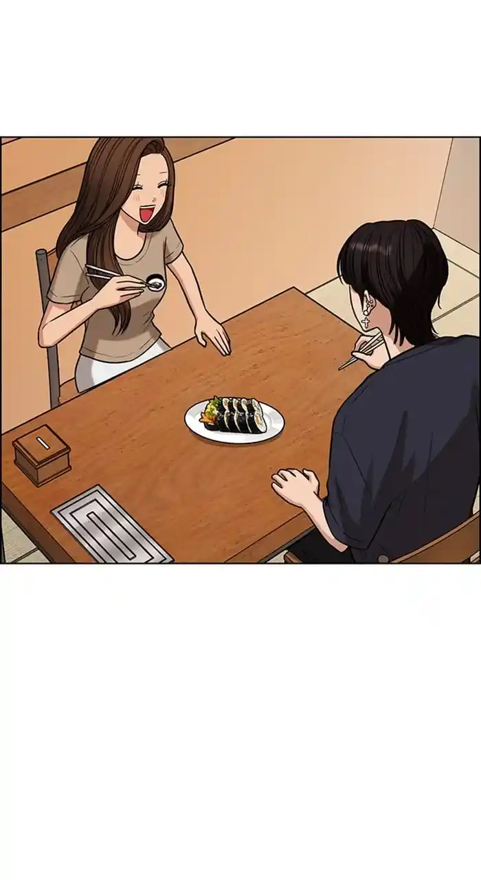 True Beauty Chapter 241